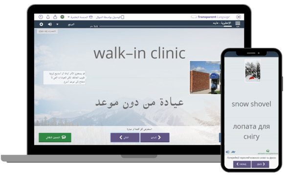 Canadian-English-for-Newcomers-Course-1024x631