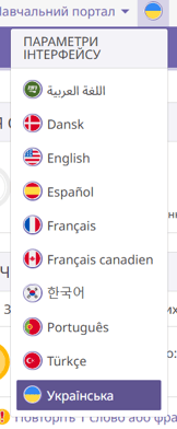 localized user interface transparent language online