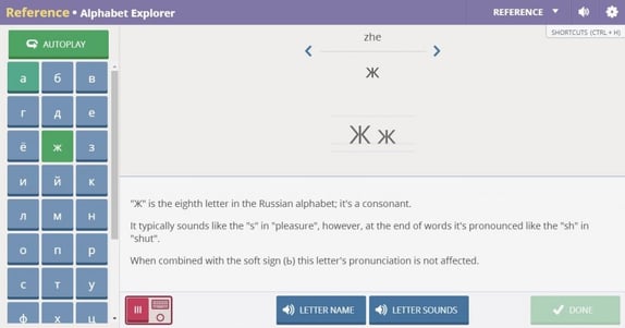 alphabet explorer transparent language online