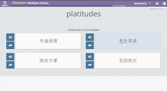 transparent language vocabulary learning