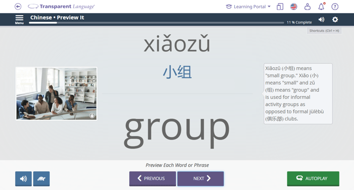 Mandarin Chinese for Library Professionals Course Vocabulary preview showing xiǎozǔ (小组), meaning “group”