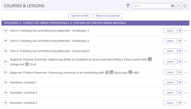 Lesson list for Unit 4, Checking Out and Returning Materials, in Mandarin Chinese for Library Professionals