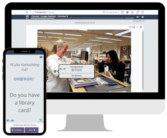 Mandarin Chinese for Library Professionals course available on desktop and app